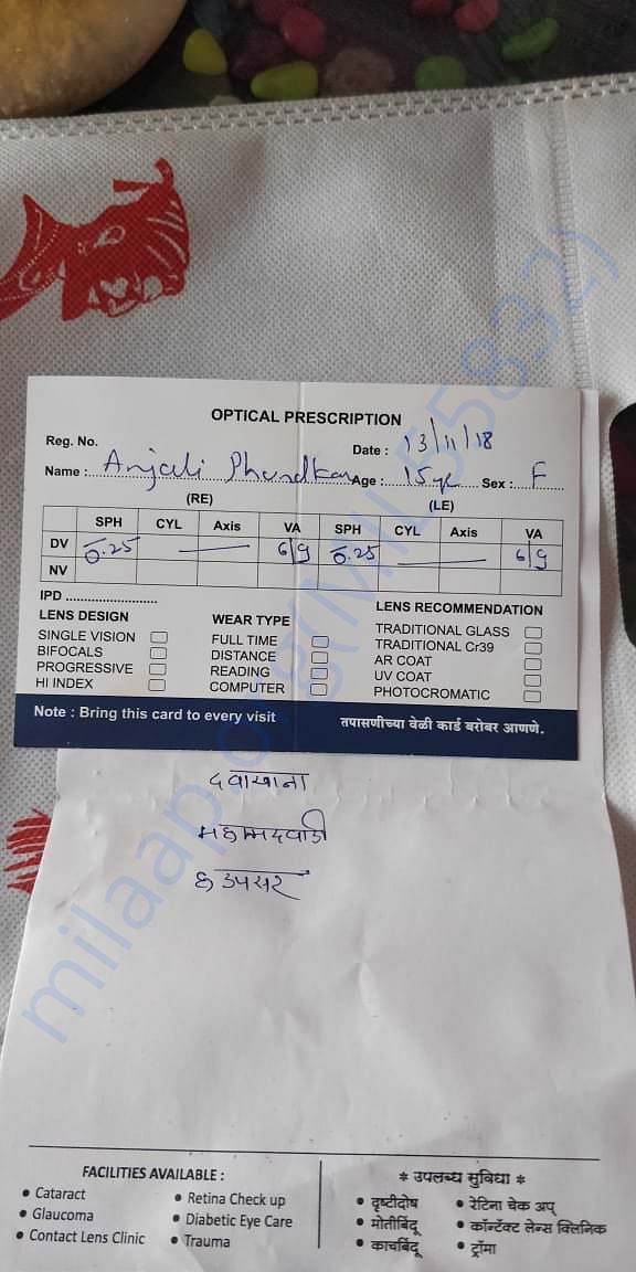 Optical prescription