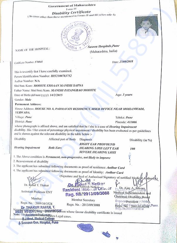 Disability certificate