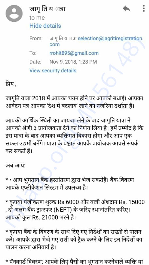 Selection confirmation official mail from Jagriti Yatra