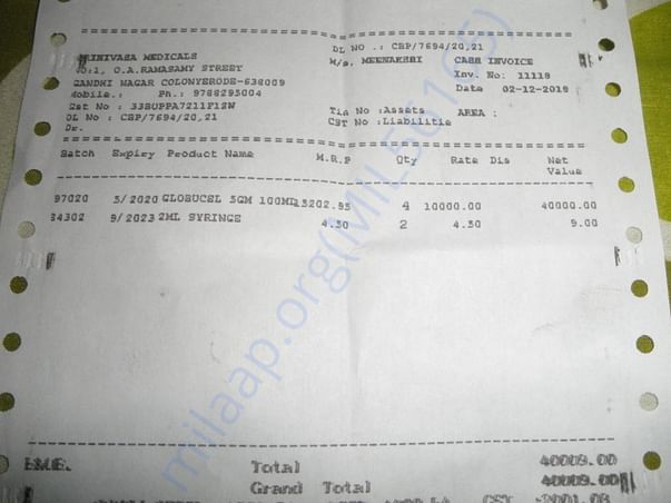 One of the Medical bill