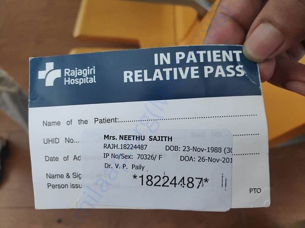 In Patient Relative Pass at Rajagiri Hospital