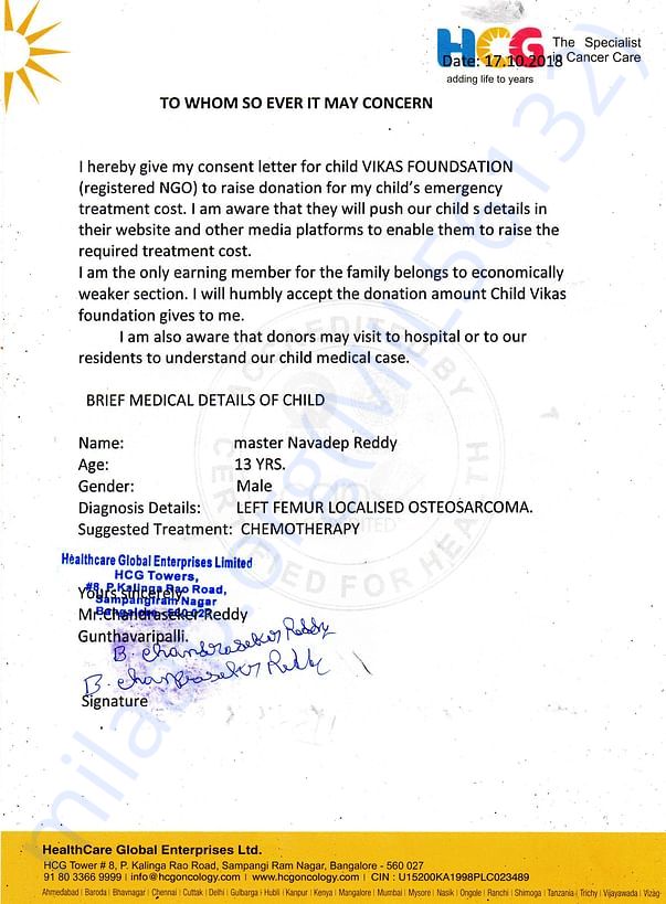 Medical Details of Child