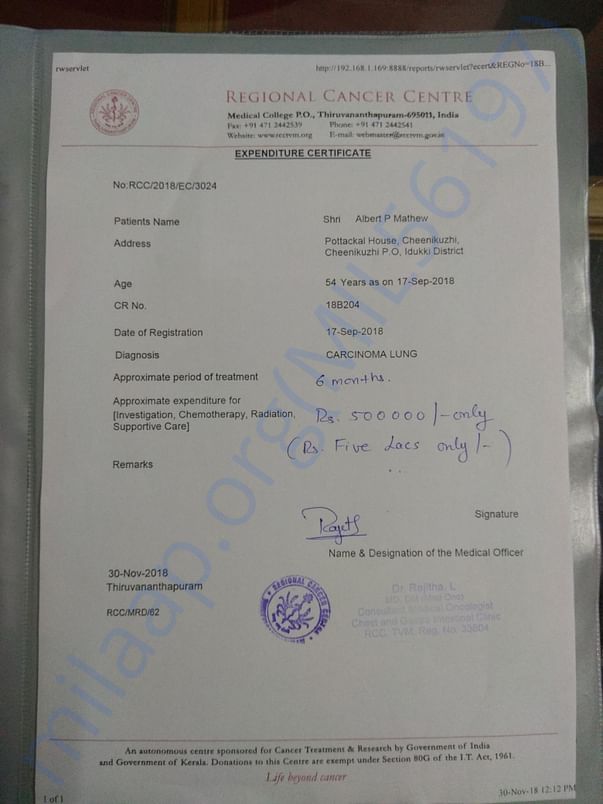 Expediture certificate