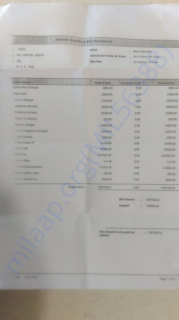 Split up price of Interim IP bill