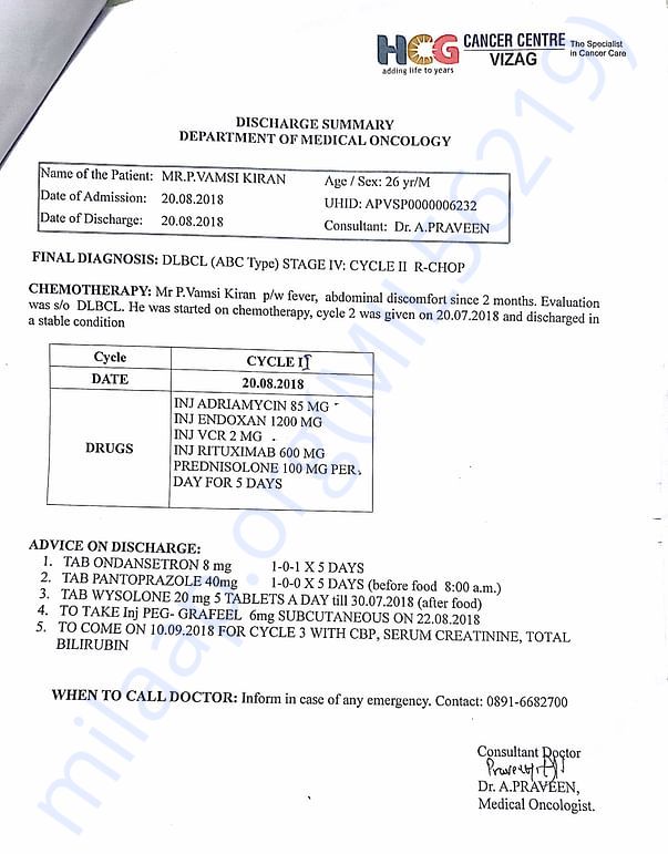 Discharge summary 2