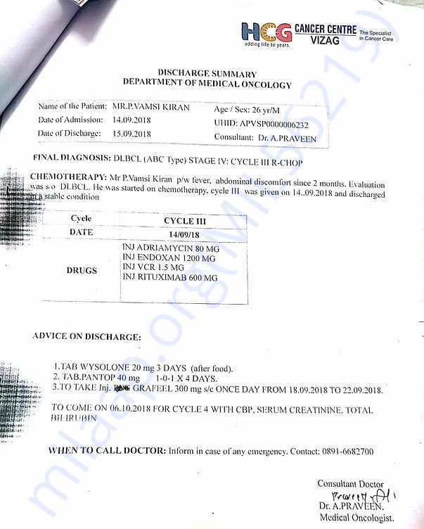 Discharge summary 3