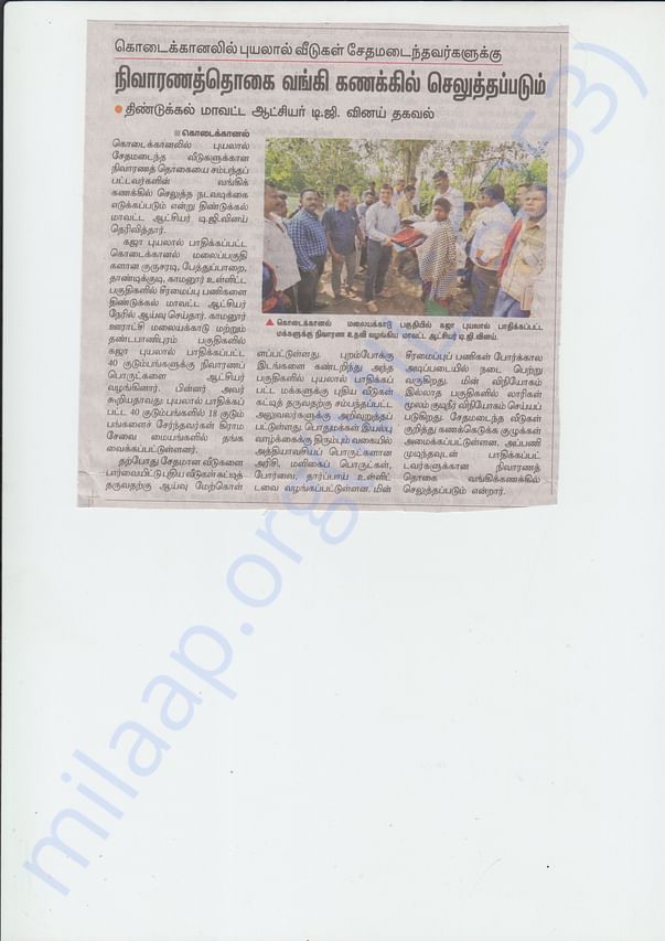 News paper clip-3