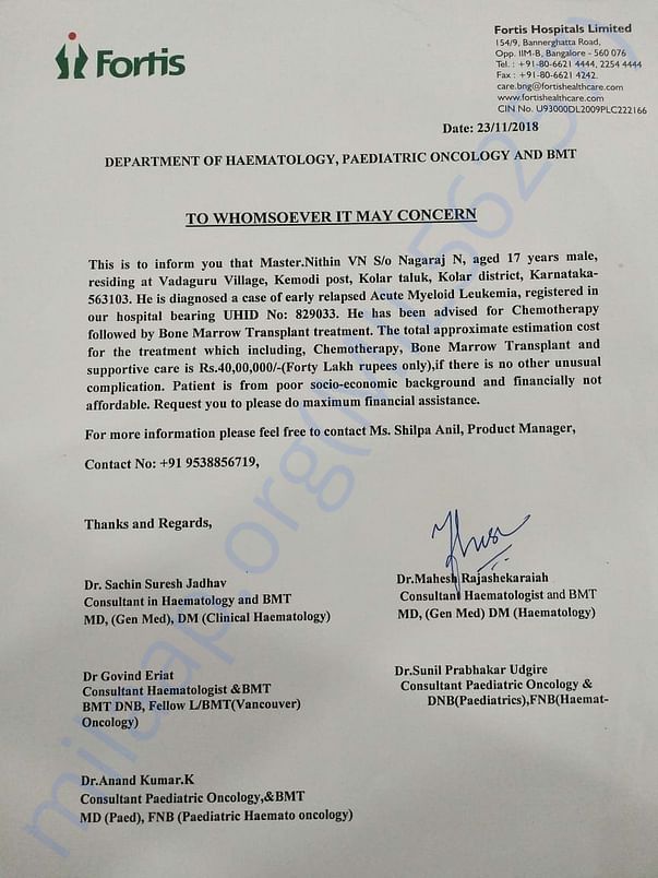 Estimation letter
