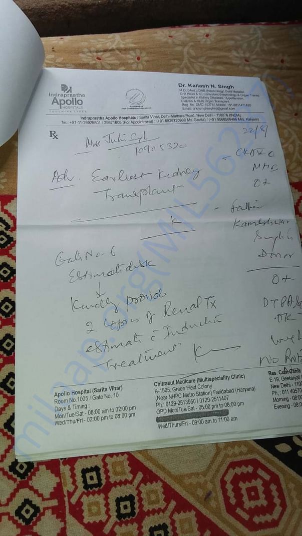 Document