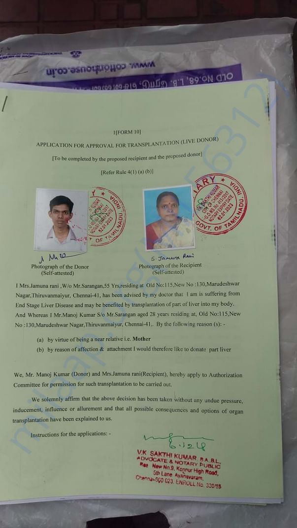 Medical Agreement