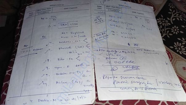 Medical report