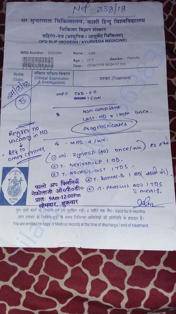 Medical report
