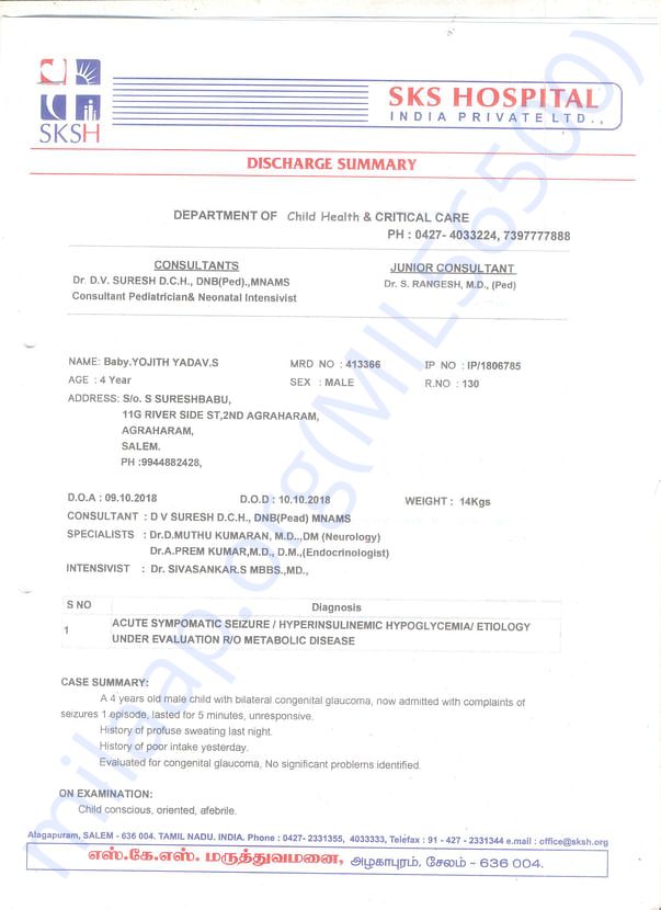discharge summary