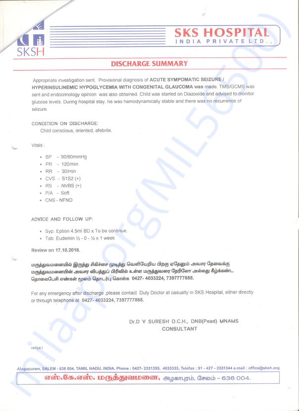 discharge summary