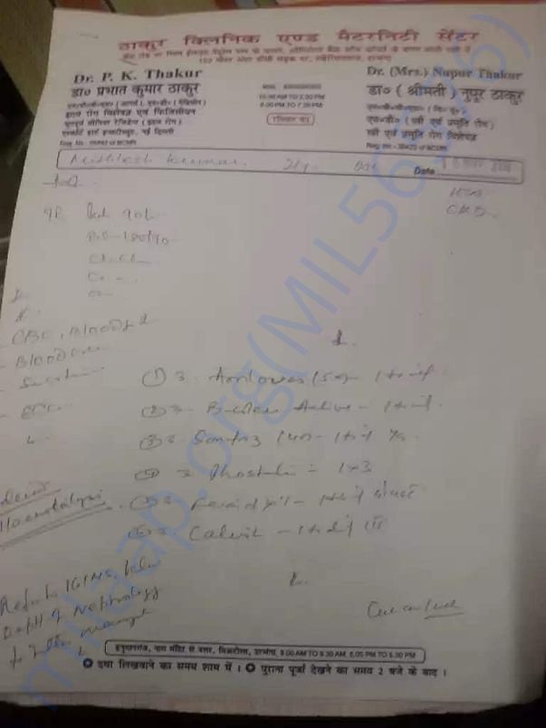 Blood Test Report
