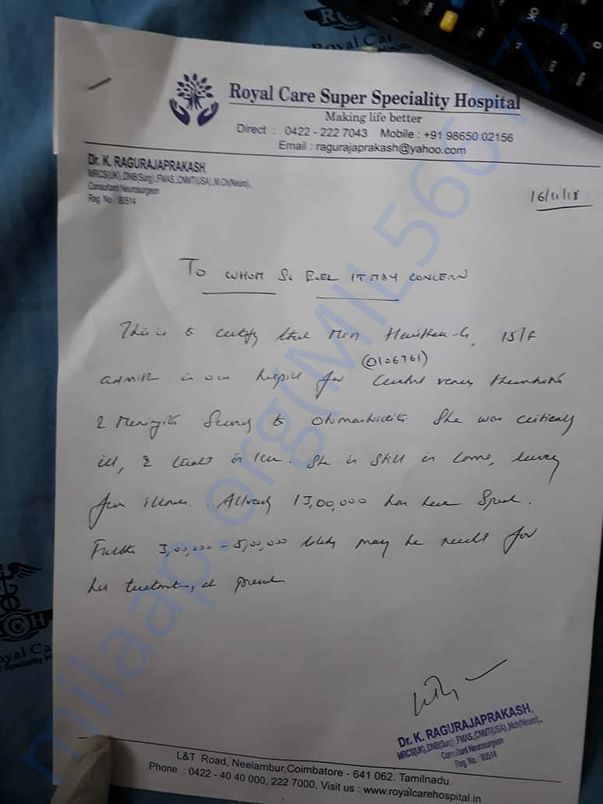 Letter