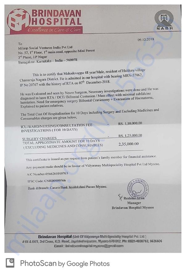 Document