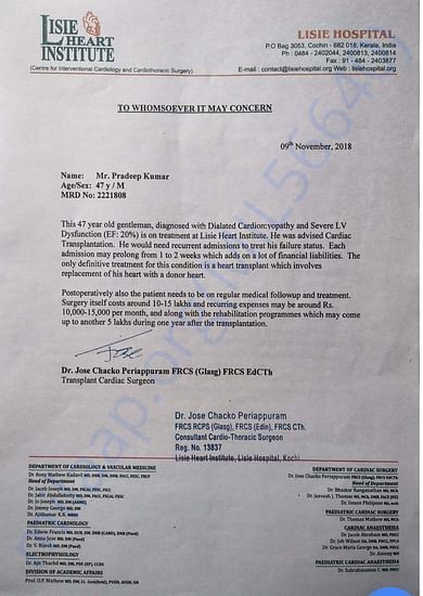 Hospital declaration