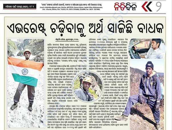 Newspaper articles: