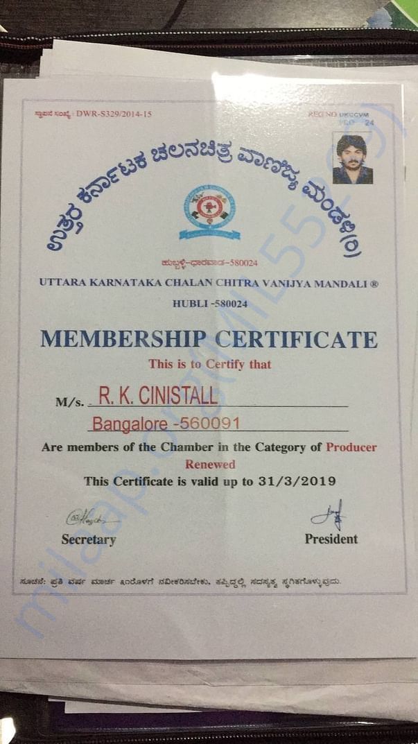 Membership Certificate by Karnataka Film Chamber