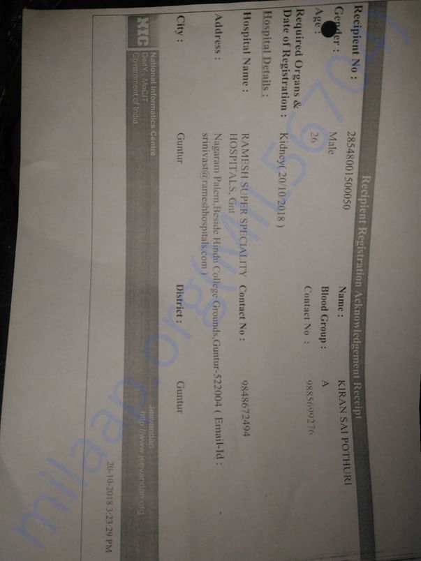 Jeevandan registration letter