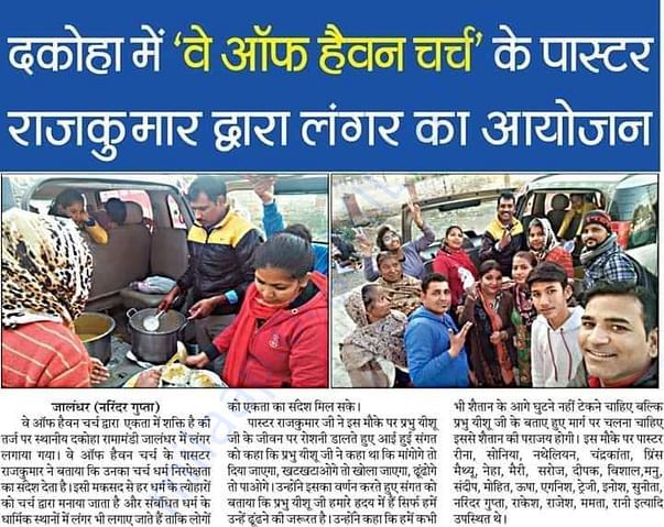 This picture is a clip from the local news paper Fast way Kasri