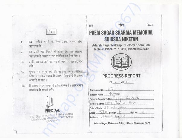 6th Class Report Card