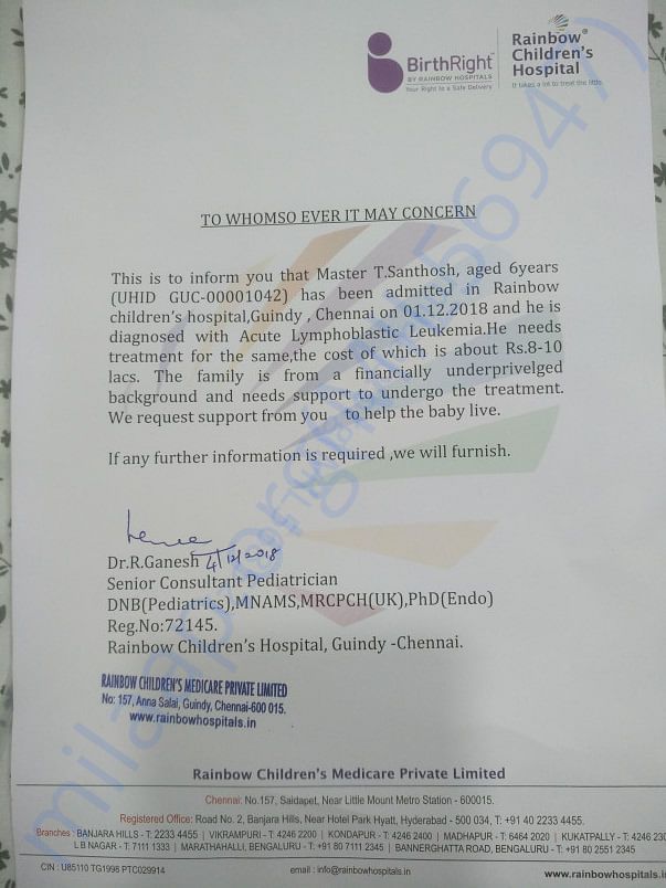 Estimation letter