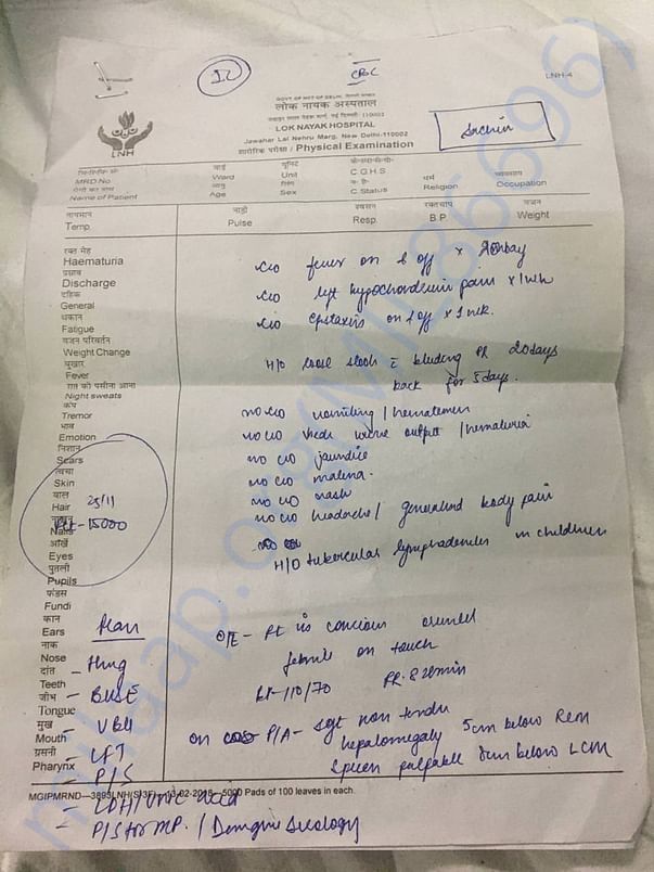Medical documents