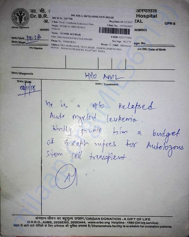 medical estimates