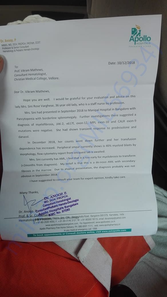 Letter referring Vellure