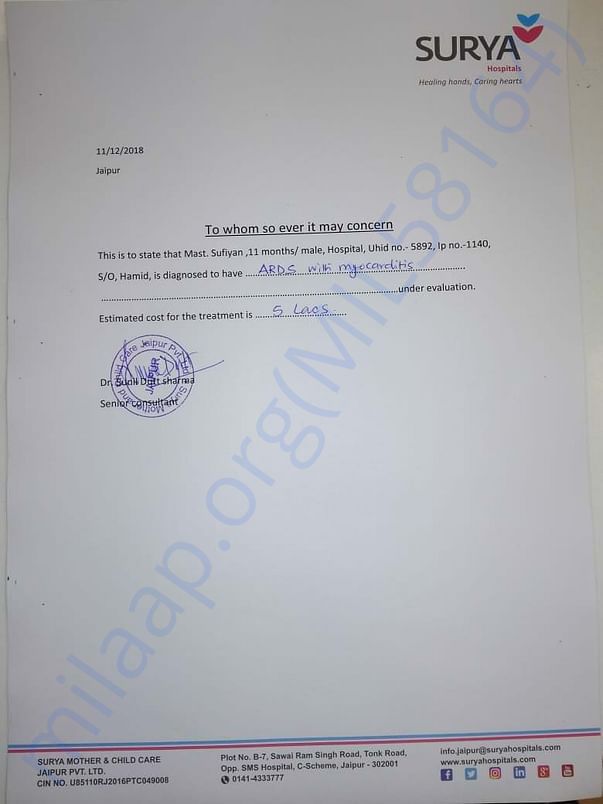 Estimation letter