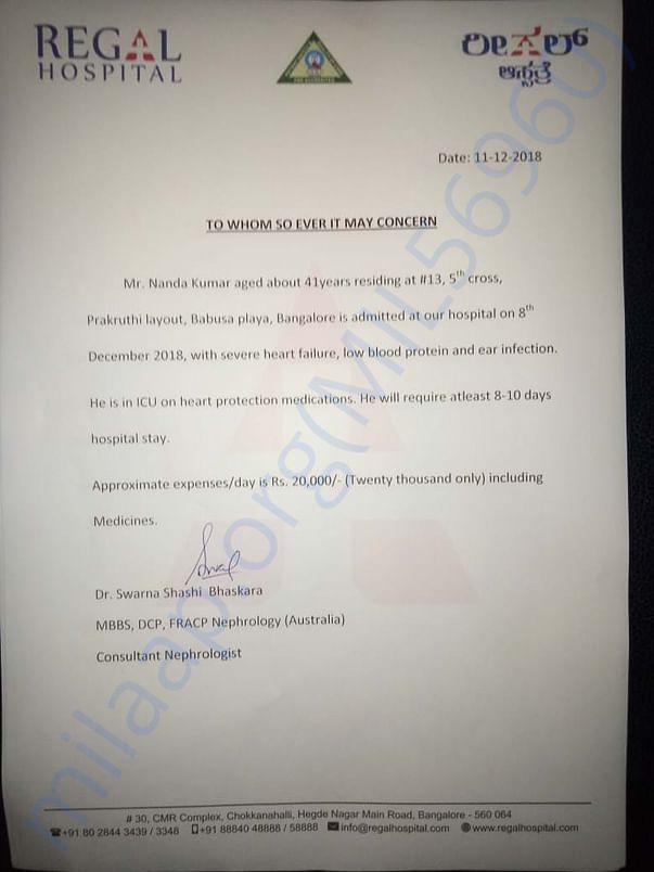 Hospital Letter