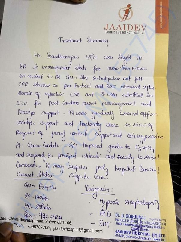 Hospital's medical record