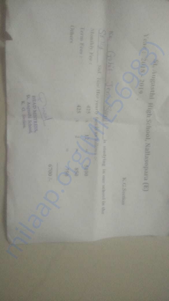 Fee invoice