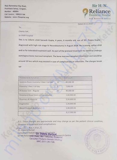 Medical Bill