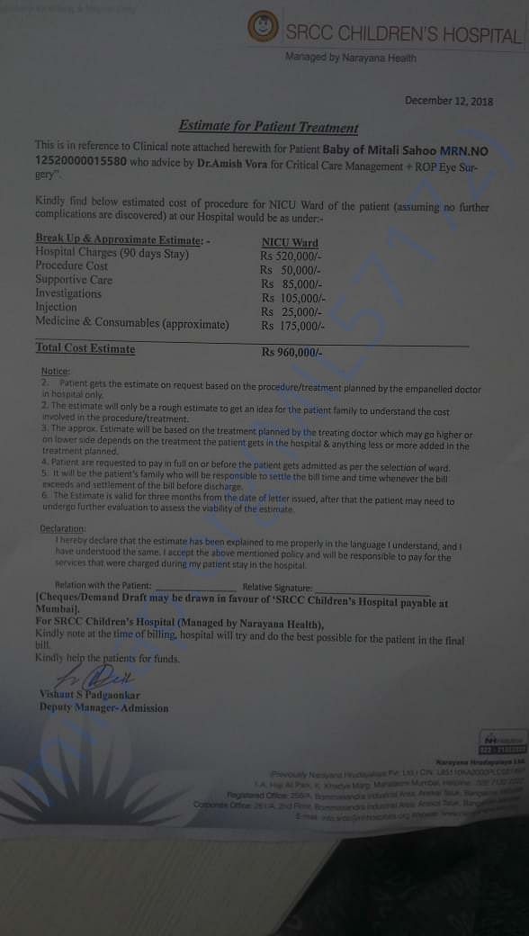 Estimation letter