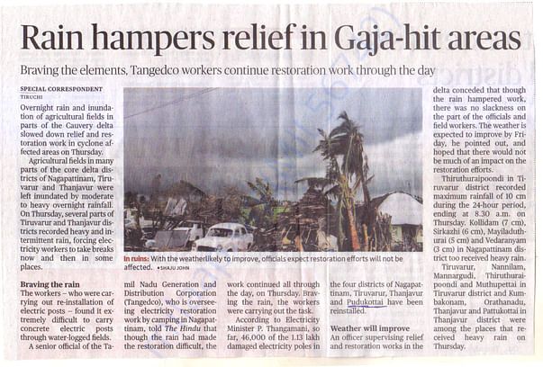 Gaja cyclone