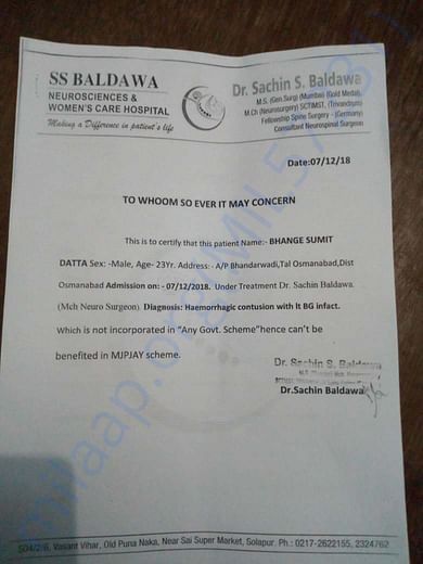 Letter from Neuro Surgeon