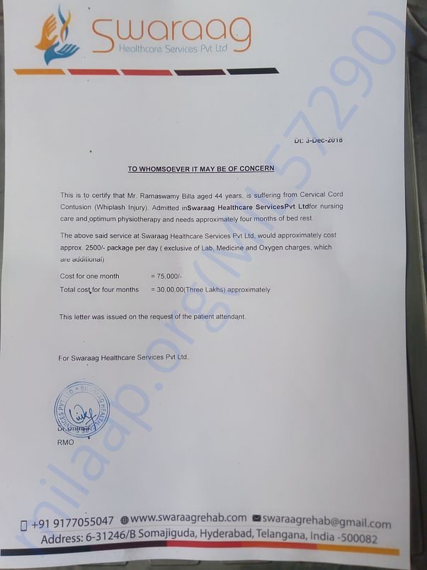 Letter from Hospital for further treatment