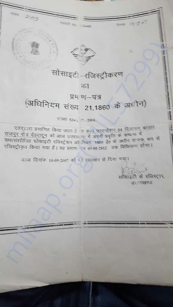 expired society registration