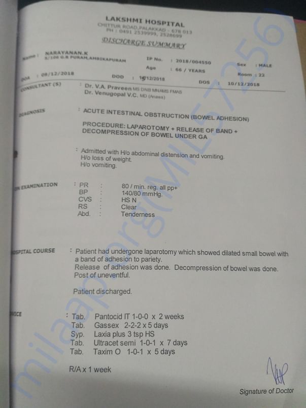 Discharge summary