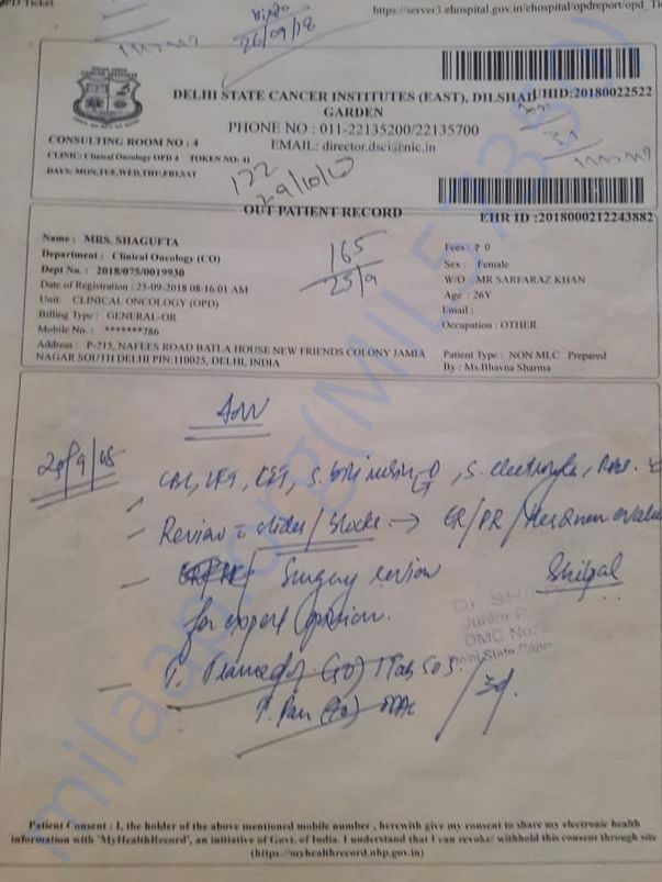 Medical report