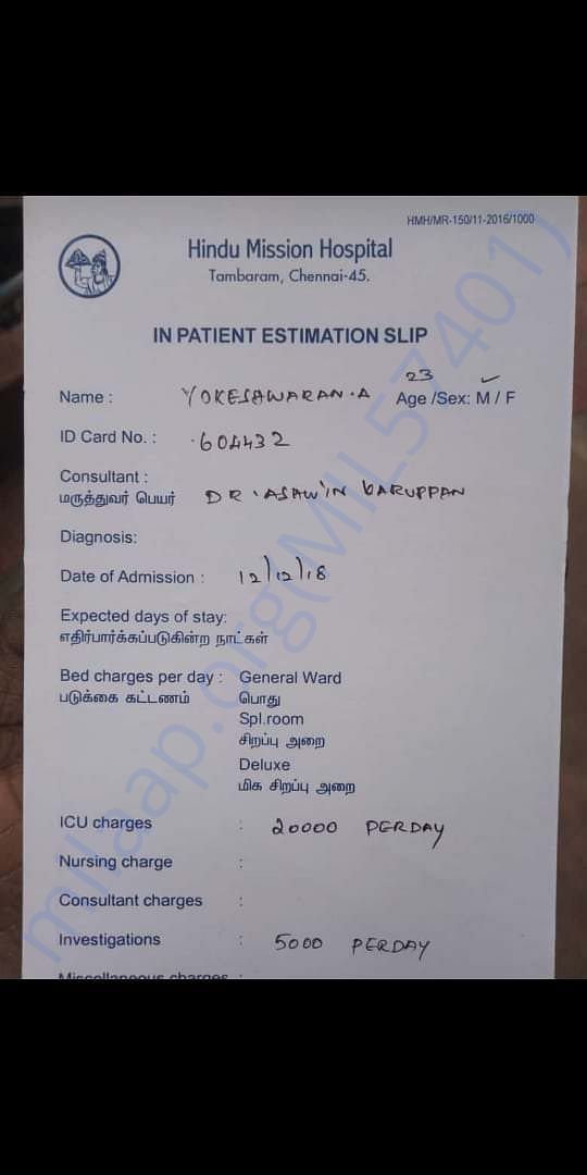 This is per day expenses for his treatment.