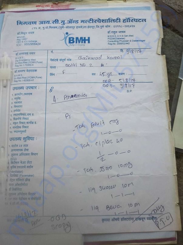 Hospital Document