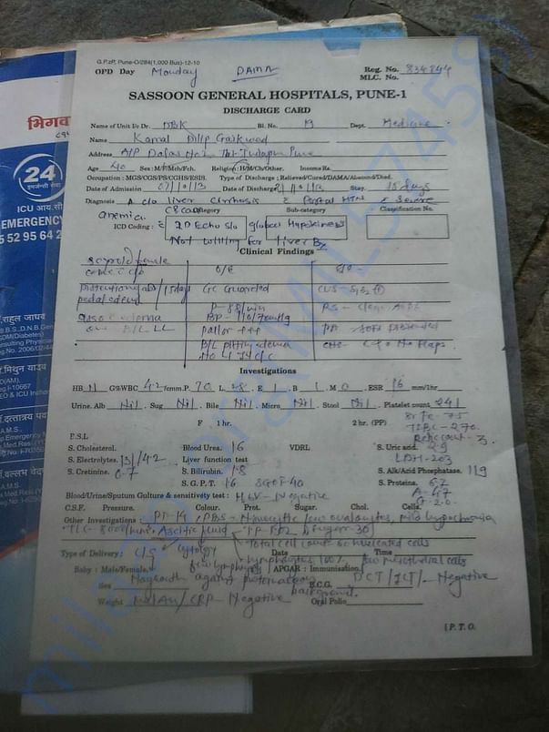 Hospital Document