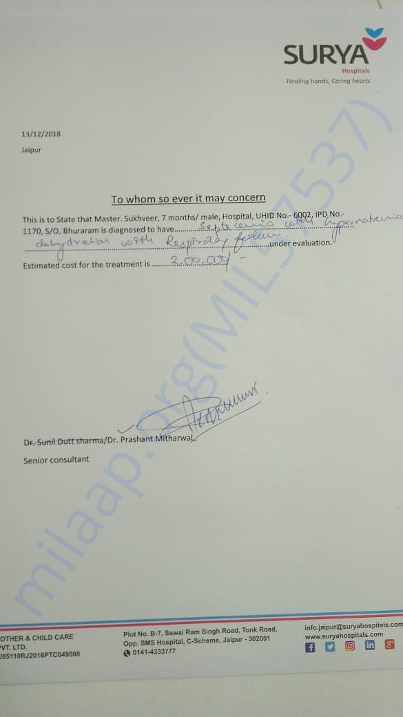 Estimation letter