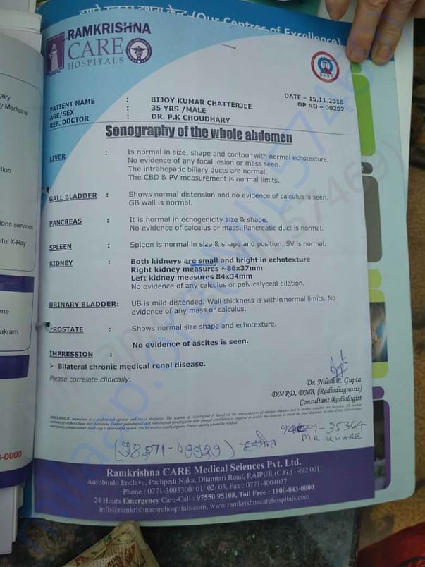 document