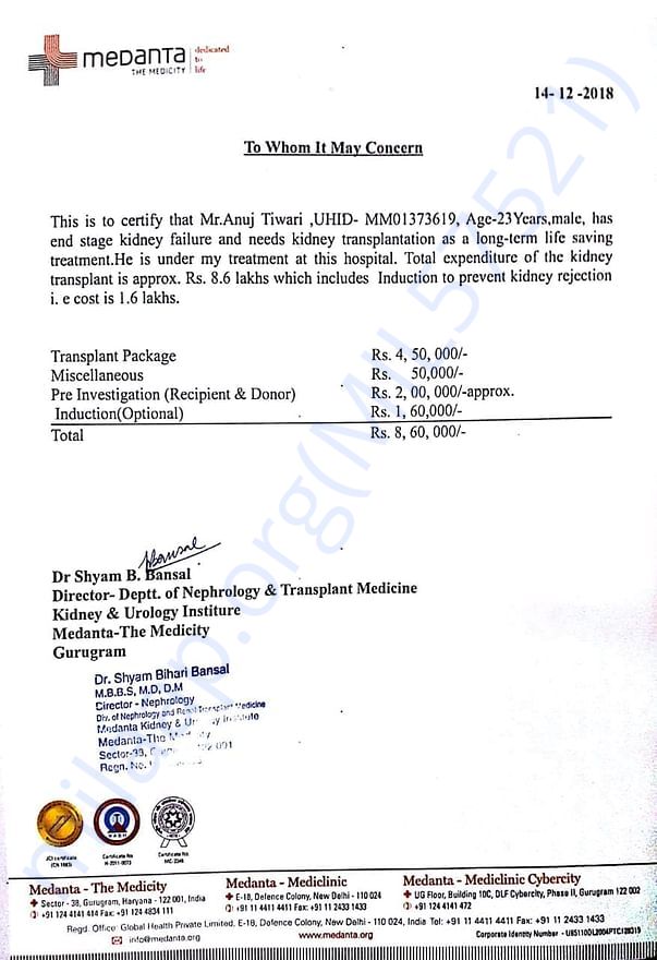 Hospital document