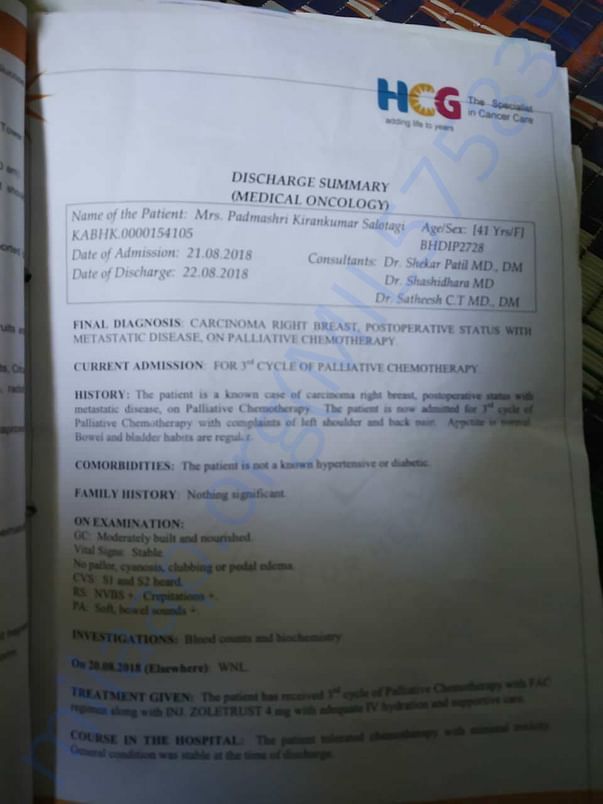 Hospital Document